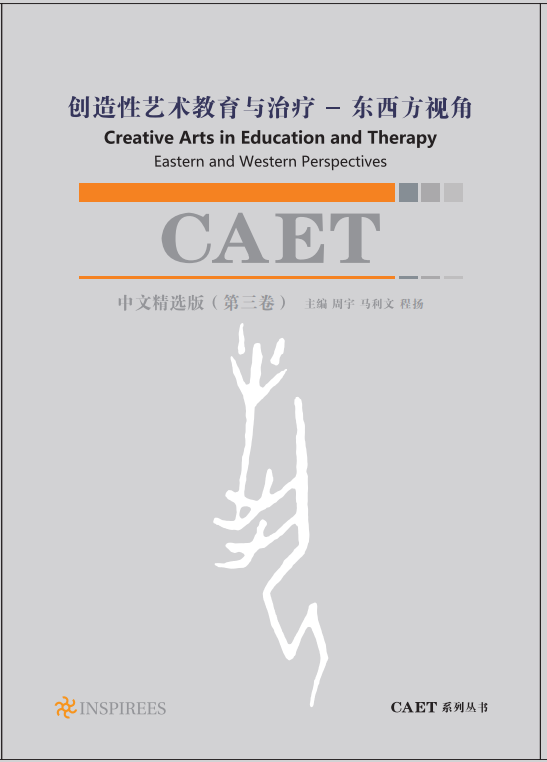 CAET Chinese Book 3rd Edition Published